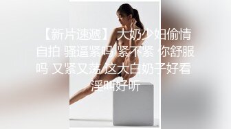 巨乳妹妹 在线诱惑、手感俱佳，捏起来看着都硬了，震动棒震搔穴，叫春 骚呀！