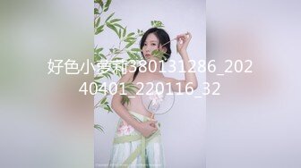 小混混酒店约个大奶兼职学生妹换上黑丝❤️女上位啪啪大奶抖来抖去