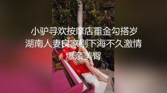 蜜桃传媒EMG007叫鸡竟操到儿子的女班主任