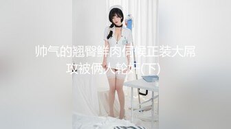 韵味十足的美女肉肉的绝对炮击，黑丝吊钟奶子，特写掰穴鲍鱼也粉