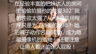 【新速片遞】  12-7被干哭漂亮女神第三天后续 又两炮，女神圆脸清纯无敌漂亮，水灵灵的大眼睛，女神学会了享受，非常投入 忘我的表情