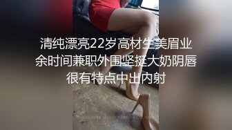 大波妹换上复古风情趣肚兜T裤 提高男友战斗力 爽得直叫