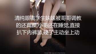 ✿萝莉女神✿ 最美窈窕身材少女91小魔女▌鸡蛋饼▌引导白丝母狗骑乘 疾速点射宫口 精液淫靡口爆浇筑美少女