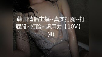 这位丰满的韵味少妇一进门就要脱裤子，换谁受得了？最美的奶子之一，饱满白皙手感最佳！被插内射，爽到咬手指