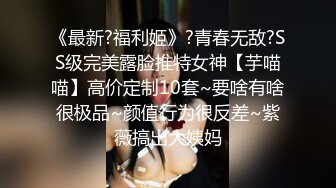 高颜值美女主播贝贝身材苗条情趣装 漏奶漏逼小秀跳蛋塞逼逼呻吟娇喘 很是诱惑不要错过!