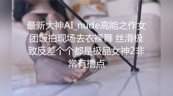 《重磅福利✅极品泄密》推特气质女王长腿反差女神！淫荡美娇娘【美杜莎Serena】最新私拍，约炮金主与闺蜜互玩紫薇完美炮架 (1)