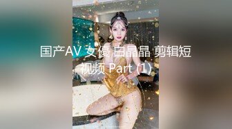 长相清纯的瘦小的妹子剃了白虎掰穴自慰再和纹身男友啪啪