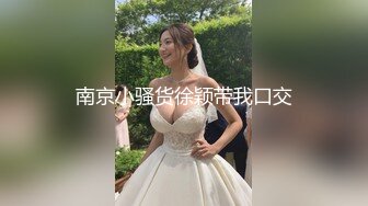 苏州人妻上位