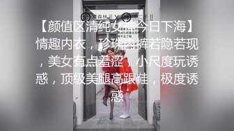 极品女神窈窕身材超美颜值网红御姐▌金善雅▌潜规则内衣御用模特