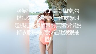 《台湾情侣泄密》美女白领下班后的私生活被曝光