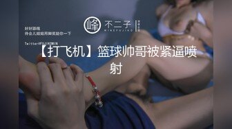  汤臣一品文轩探花，眼镜小伙意犹未尽，车模再度返场，两天干四炮