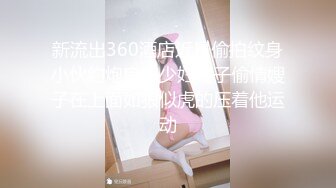   职场女下班还要做兼职，穿上情趣黑丝装口交舔屌