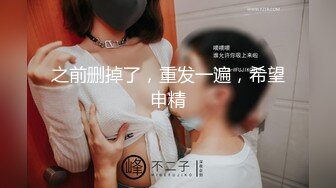 兔子先生TZ-055《秘密女搜查官》❤️拘束拷问淫乱中出