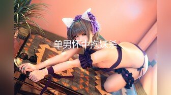 【新速片遞】  黑丝伪娘 小哥哥插进去特别舒服 逼痒一下就治好了 好喜欢被操越来越觉得自己是个母狗了 直男的大屌就是最好的礼物 