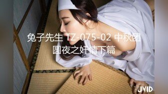 原创阴环白虎母狗无套被单男干