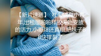 精品泄密杭州极品美女晓晗自慰视频遭男友流出 AV棒下无淑女放声娇吟浪叫 高潮了快点用你的大鸡巴艹我29P1V