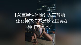 欲姐吊带情趣兔女郎▌丝丝女神 ▌欲求不满饥渴肉棒 极品蜜穴被肏出好多白浆