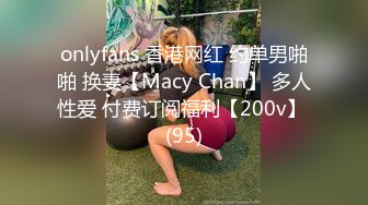   91李公子新秀长裙好身材美女，脱了直接开操特写掰穴，翘起大屁股后入深插