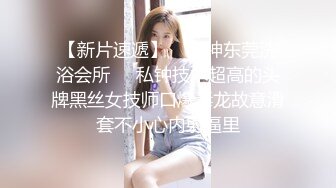 办公楼女厕全景偷拍新来的实习生小妹极品粉嫩的鲍鱼