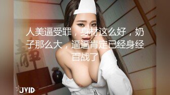 甜美清纯良家小少妇,4P车轮战,三个大哥轮番上去干,壹个艹完再弄硬继续艹,要干肿了