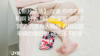 楚楚动人花季少女最近爱上了轻微SM，被金主爸爸戴上乳夹 满身淫语调教，清纯小妹妹这个样子是不是很反差