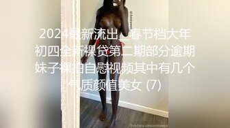 【OnlyFans】OF极品女神 Naomiii 付费福利，后备箱的专属礼物，打卡景点外拍，极品大屁股 3