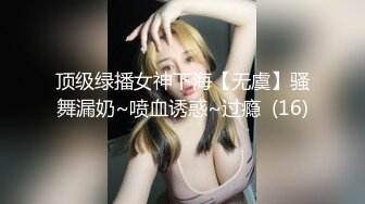 ⚫️⚫️最新6月无水印福利！推特60万粉超人气网红【Flashhotwife闪爷】极品女神反差气质人妻喜欢露出找单男3P野战