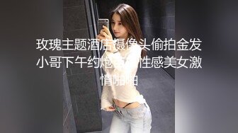 露脸才是王道！颜值巅峰白富美推特网红【龙猫夫妇】最新私拍，阴环霸气全身纹野性十足，被爆肏征服感爆棚 (5)