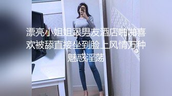 极品美少妇颜射吃精 真骚啊