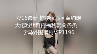 爆机少女喵小吉 NO.009 尼尔 机械纪元 花嫁