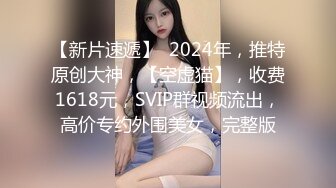   肤白貌美大学妹 你干嘛老要跑 疼啊哥哥 这妹子身材真心不错 大屁屁 小蛮腰 看屁股撅着样是有点疼