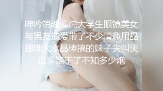 藝能界模特私拍套圖 無圣光秀大波翹臀殺 波妹臀美真想操