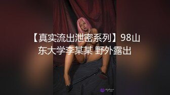  『真无码流出』90后极品大奶性感漂亮美女【彩美旬果】我的同居女友是多重人格ABP-652