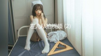 【最美淫乱人妻】极品美乳淫妻『嫂子爱露出』年终性爱甄选 酒店约炮单男各种操 跪爬深喉 后入内射 高清1080P原版 (11)