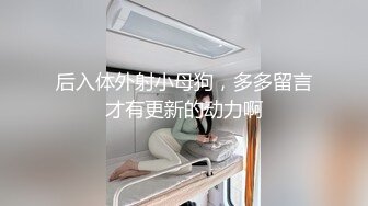 【推荐福利】社会人纹身帅哥酒店被迫做0,被无套爆操歇斯底里