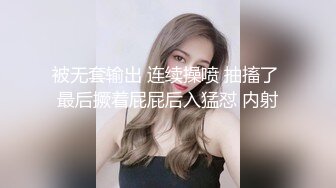 蜜爆火推特19岁娇小苗条骚妹妹【苏苏】母狗式私拍~大白天各种路人前露出紫薇啪啪胆量惊人 (2)