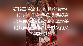 【新速片遞】白旗袍熟女人妻 淫水超多 撅着肥硕大白屁屁被无套输出 后入内射 