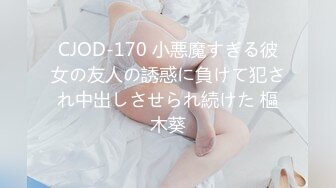 【全網首發】【稀缺】【爆乳女神