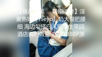   云盘重磅泄密极品容颜高气质女神小姐姐（姗姗）与富二代露脸调教啪啪自拍极度反差成为小母狗