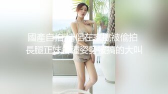 ?性感学姐?极品身材学姐女神开档性感连体体操服，几天不操，白虎嫩穴又变紧了！撅起小屁股！把她粉嫩的小穴塞满！