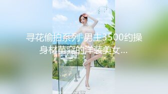 倩倩_约炮网红小美女倩倩第2炮