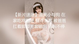 最新核弹尤物》超级巨乳女神【老公不在家】露脸私拍，各种紫薇调教啪啪，巨乳肥臀无毛一线天馒头逼，天生极品炮架子2 (8)