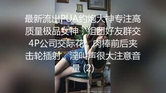 ★☆全网推荐☆★万人求购P站女族性爱专家，极品反差骚妻【静芸】解锁私拍②，灵活长舌性感少妇的顶级口交侍奉，啪啪啪全自动榨精机 (7)