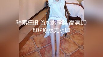 大美妞 伊丽莎有点白重新被开发 暴乳回归 一个E罩杯的重口味姑娘