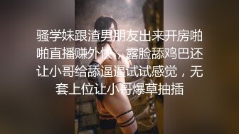 【瘦子探花梦幻馆】新撩的良家少妇，去家里操逼，扒掉衣服掏屌就操，骑乘位操的受不了