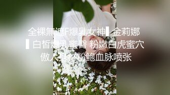 (奶茶超甜)网红脸性感女神大尺度抠逼紫薇，跳舞骚起来观众都勃起了