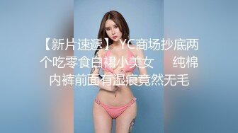 【极品❤️蜜臀嫩穴】7.31超敏感少女 沉浸式后入视角玩穴 插插就抖臀高潮失禁 美妙痉挛收缩 美女阴臀玩具