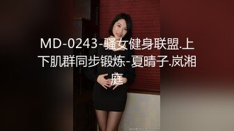 骚气短发少妇和纹身炮友啪啪，口交舔弄骑脸舔逼上位猛操呻吟娇喘，特写抽插非常诱人