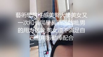 骚货老婆穿着肉丝让大家草