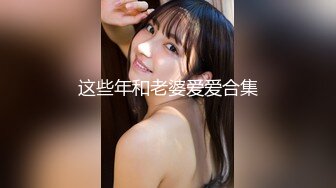 91YCM-025.莉娜.约炮爆操人妻.91制片厂